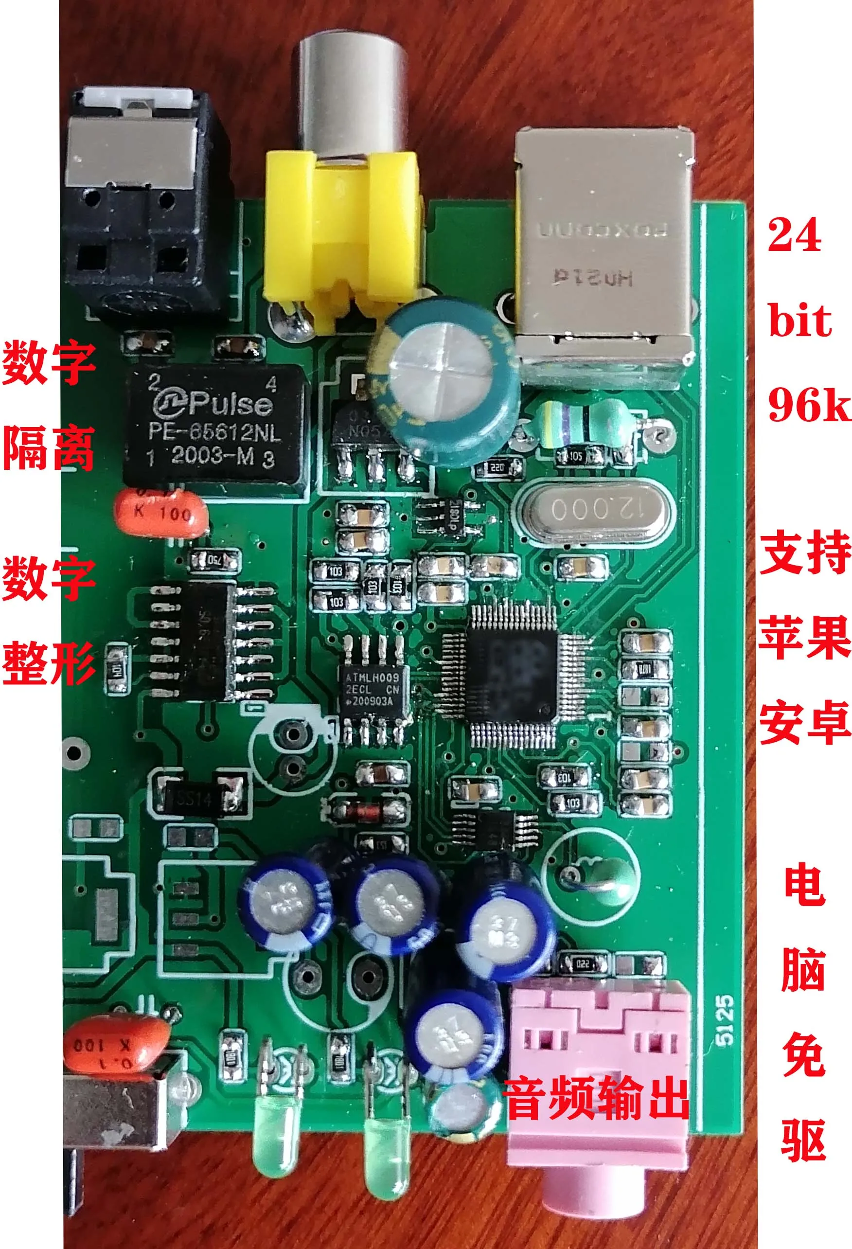 Fever USB Decoder Dac Headphone Microphone USB to Fiber Optic Coaxial SPDIF Output DTS AC3 Source Code