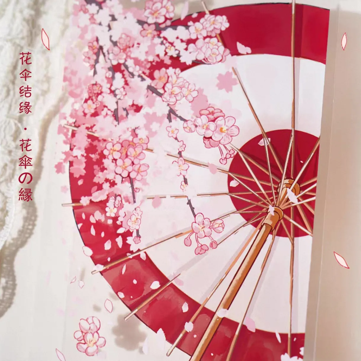 material-diy-para-subembalagem-e-lavagem-com-tema-guarda-chuva-estilo-antigo-base-grande-estilo-fengmi-yukiyama-para-colagem-de-diario-e-fita