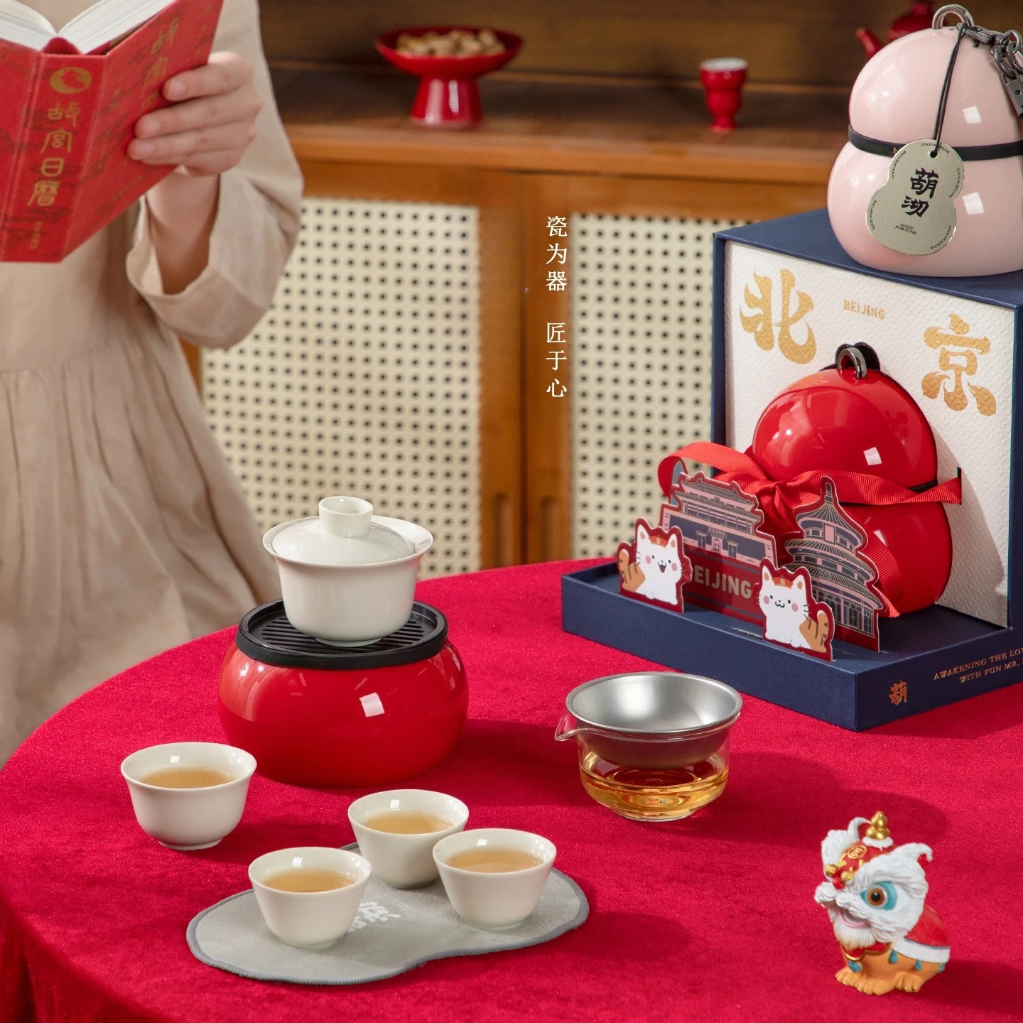 Gourmet outdoor travel tea set, city landmark, one pot, three cups, express cup cover bowl set