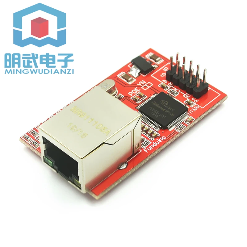 RedBoard Electronic Building Blocks W5100 Ethernet Module Ethernet Network Module