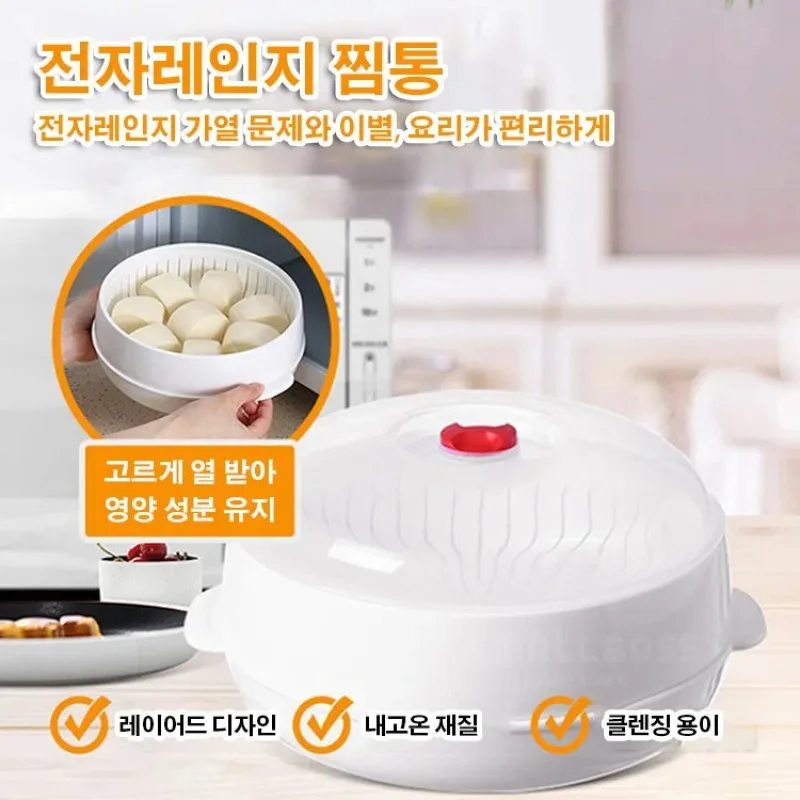 Multi-Steamer Microwave Steamer Microwave Steamer Microwave Steamer Microwave Steamer Microwave Container Stainless Steamer hot and cold trials Steaming steamed bread Function/Convenient/Easy to carry