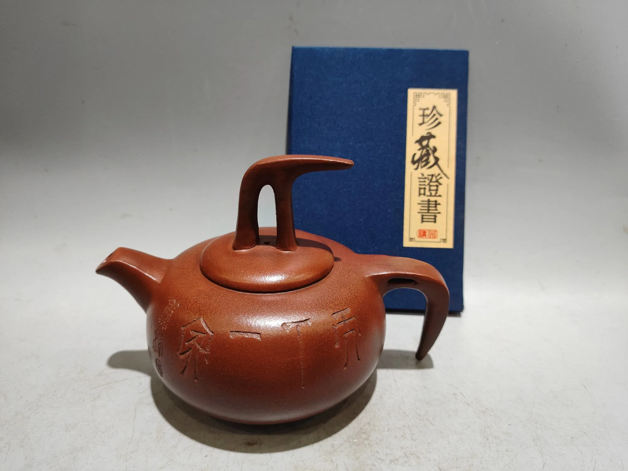 Yixing Purple Clay Pot Famous quote pattern Meilin Pot Sail shaped teapot Kettle Teapot Flagon