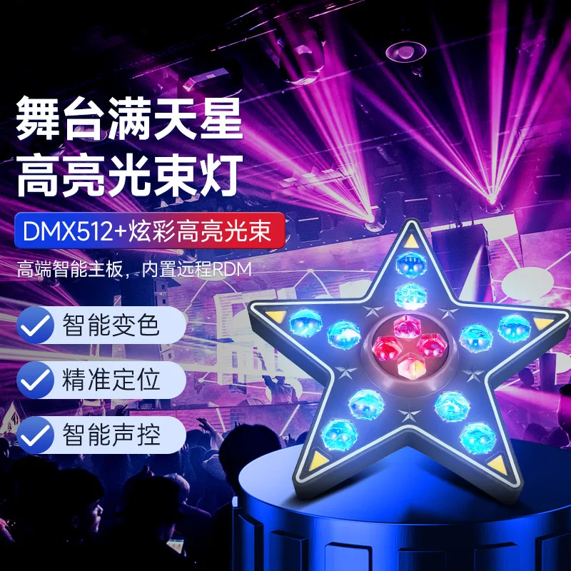 

Starry Sky Beam Light Wedding Atmosphere Light Bar KTV Infinite Rotation Strobe Light Banquet Hall Stage Lighting
