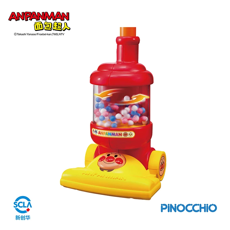 

Bandai Eyewear's ANPANMAN Bread Man Play House Series Dynamic Colorful Ball Vacuum Cleaner Desktop Figurine Model Figure