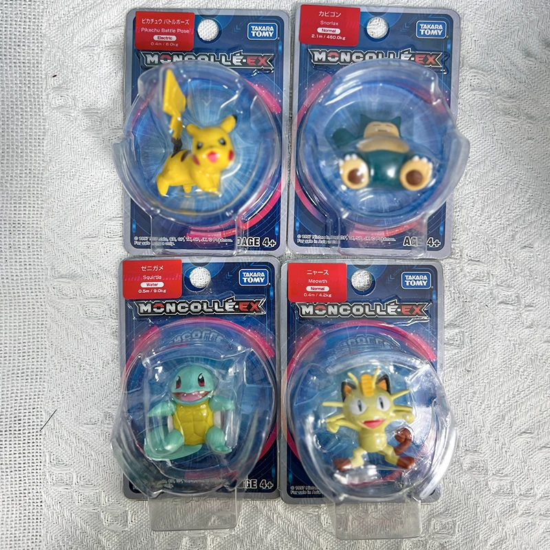 

Pokémon Classic Figure Set - Pikachu/Mew/Squirtle/Charizard/Ho-Oh Collectible Models