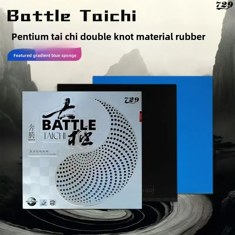 729 Friendship Battle TAICHI 2 Table Tennis Rubber TAICHI Dual Color Dual Adhesive Gradien Sticky Professional Ping Pong Sponger