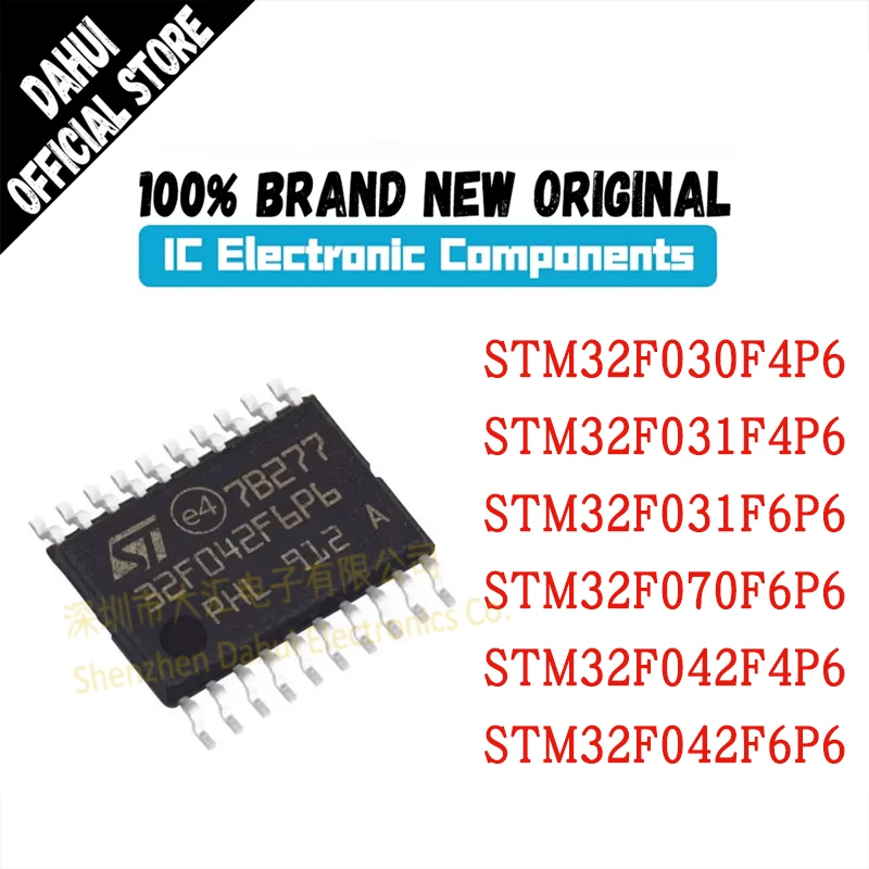 STM32F030 STM32F042 STM32F070 STM32F031 STM32F030F4P6 STM32F031F4P6 STM32F031F6P6 STM32F042F4P6 STM32F042F6P6 STM32F070F6P6