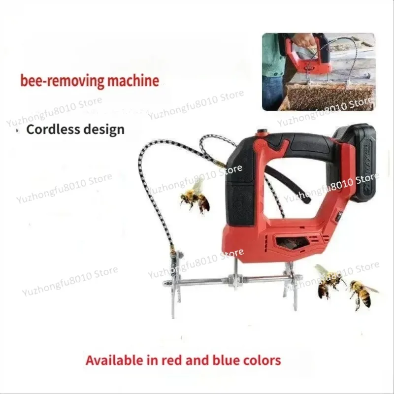 Electric Bee Shaking Machine with Lithium Battery Wireless Charging Hive Shaker Essential Beekeeping Tool