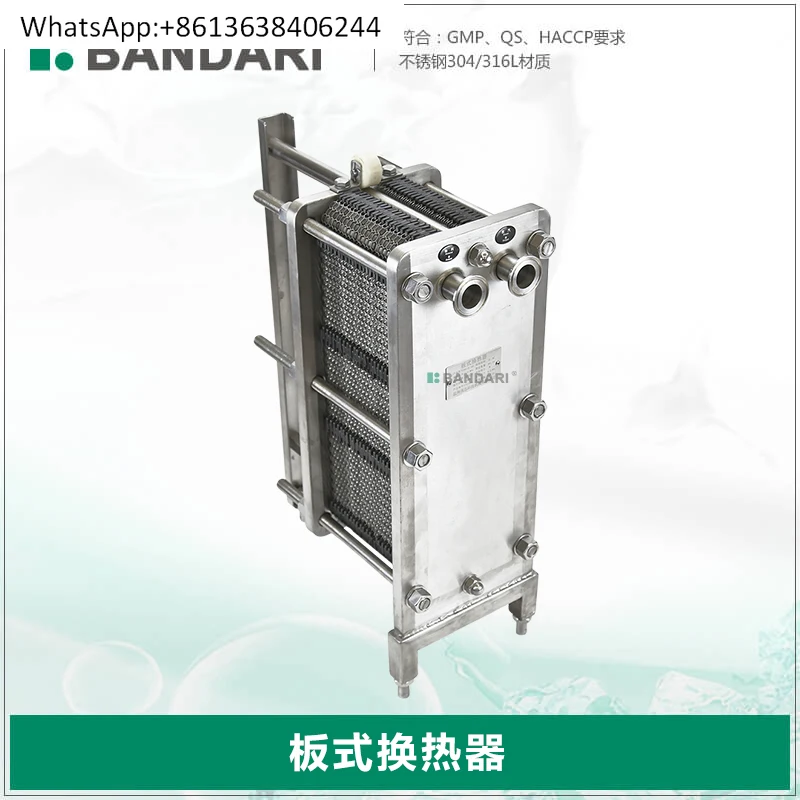 

Пищевой биофармацевтический пластинчатый теплообменник из нержавеющей стали 304, теплообменник горячей и холодной воды, преобразователь