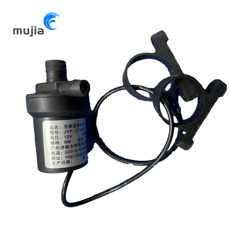 12V water pump  submersible motor pump circulation  IPL E light opt hair removal machine beauty spare part