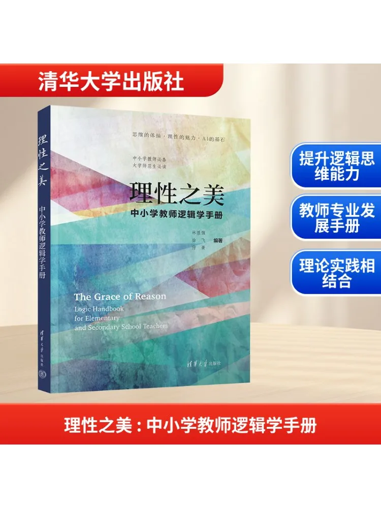 Book-Winshare The B… - image