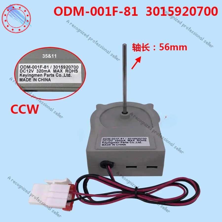 

Новый двигатель вентилятора с морозильной камерой для холодильника, двойное открытие двери для ODM-001F-81 3015920700