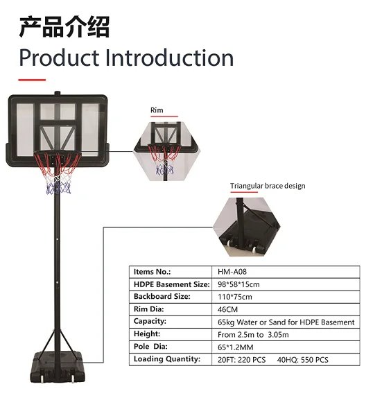قابل للتعديل داخلي/خارجي كرة السلة هوب حامل الهدف PE قاعدة الصلب القطب الخلفي للأطفال البالغين استخدام معدات المحكمة المحمولة