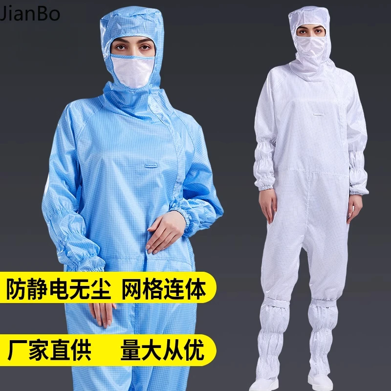 Antistatic Dust-Free Suit Mesh Integrated Protective Suit Class 100 Cleanroom Clothing Full Body Dust-Proof Clean Workwear