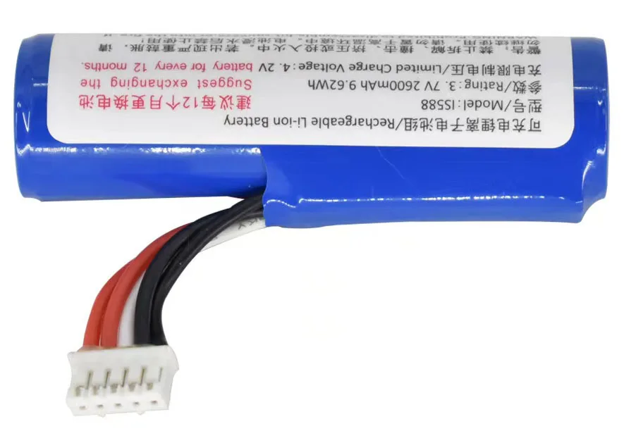 Suitable for Huarong New7220 battery POS paper card swiping machine accessories battery Huarong card swiping machine battery