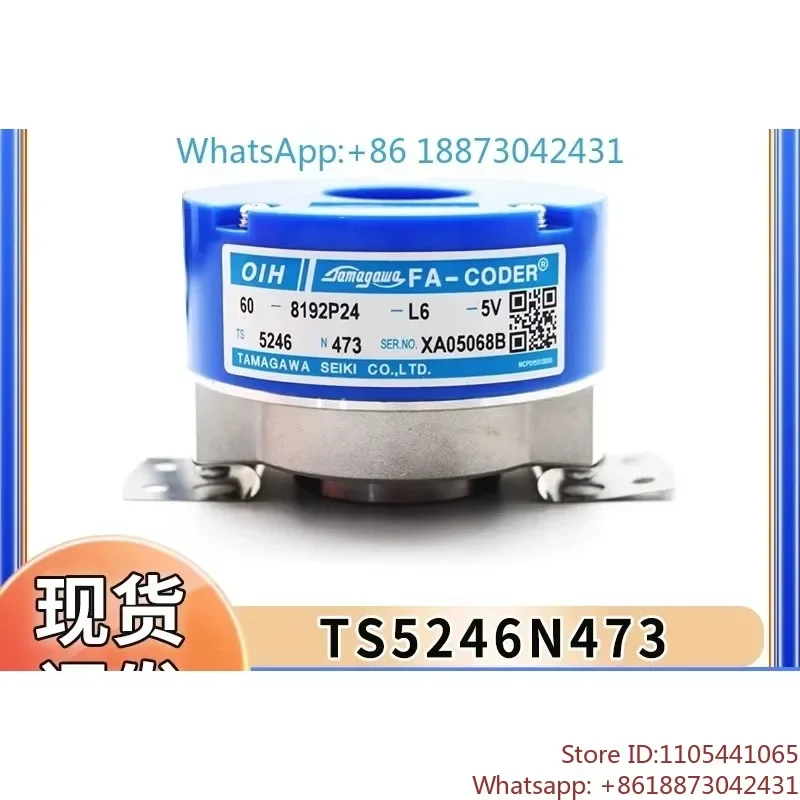 A brand-new domachian encoder TS5246N473 OIH60-8192P24-L6-5V for modern Xinda mainframe.