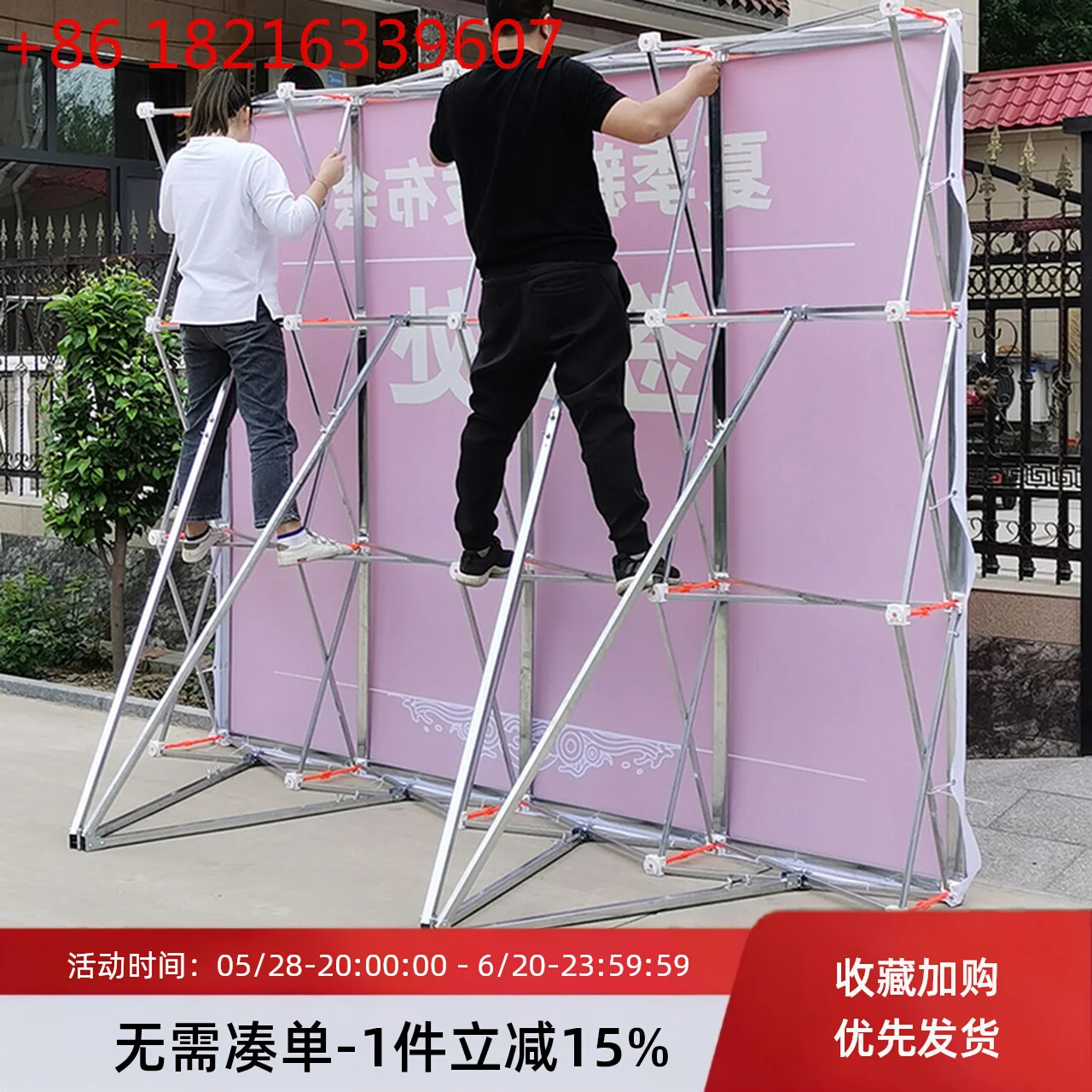 

Folding Poster Stand Vertical Advertising Display Stand Background Panel Signature Wall Stand