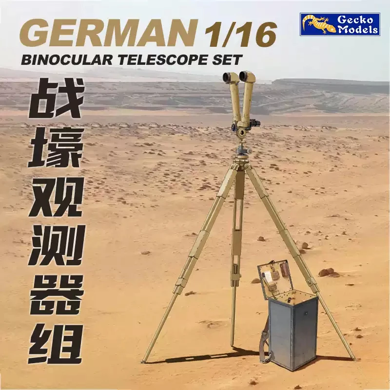 

Gecko model 1/16 16GM0023 German Trench Periscope Set model building kits,for birthday toys, collectible gifts