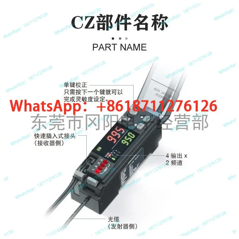 New original intelligent digital RGB fiber optic color code amplification sensor CZ-V21A/P CZ-V22A