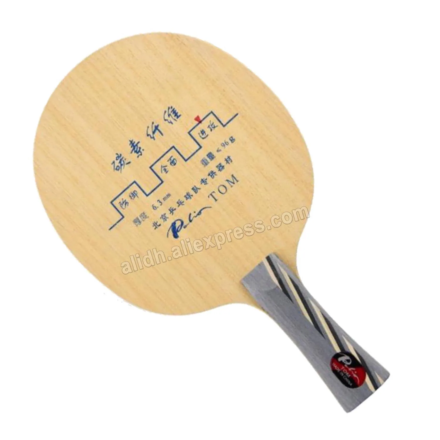 Palio official TOM table tennis blade 5 pure wood+ 4 carbon fast attack with loop good in control suit for new player Ping Pong