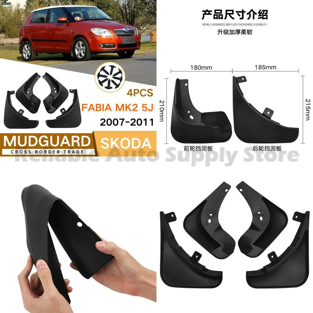 

For Skoda Fabia MK2 5J 2007-2011 Mudguard Rubber Car Accessories High Quality Durable Weather Resistant Protection