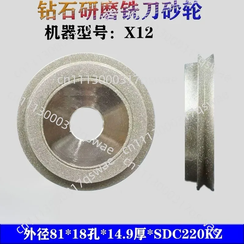 Milling Cutter Grinding Wheel for Milling Cutter Sharpening Polishing