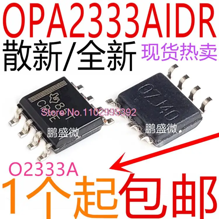 5 buah/lot OPA2333AIDR OPA2333 O2333A 02333A asli, tersedia. Power IC