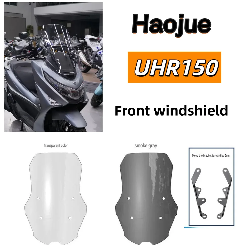 For Haojue UHR150 motorcycles, windshield modification, forward relocation, heightening, transparent windshield panel accessorie