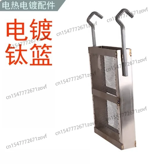 

Hanging GR2 pure titanium mesh basket for electroplating and printed circuit board industry