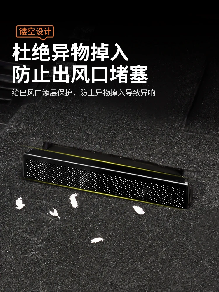 

Для BYD Equation Leopard Titan Ti 7 2025 защитный чехол для воздуховыпускного отверстия из алюминиевого сплава