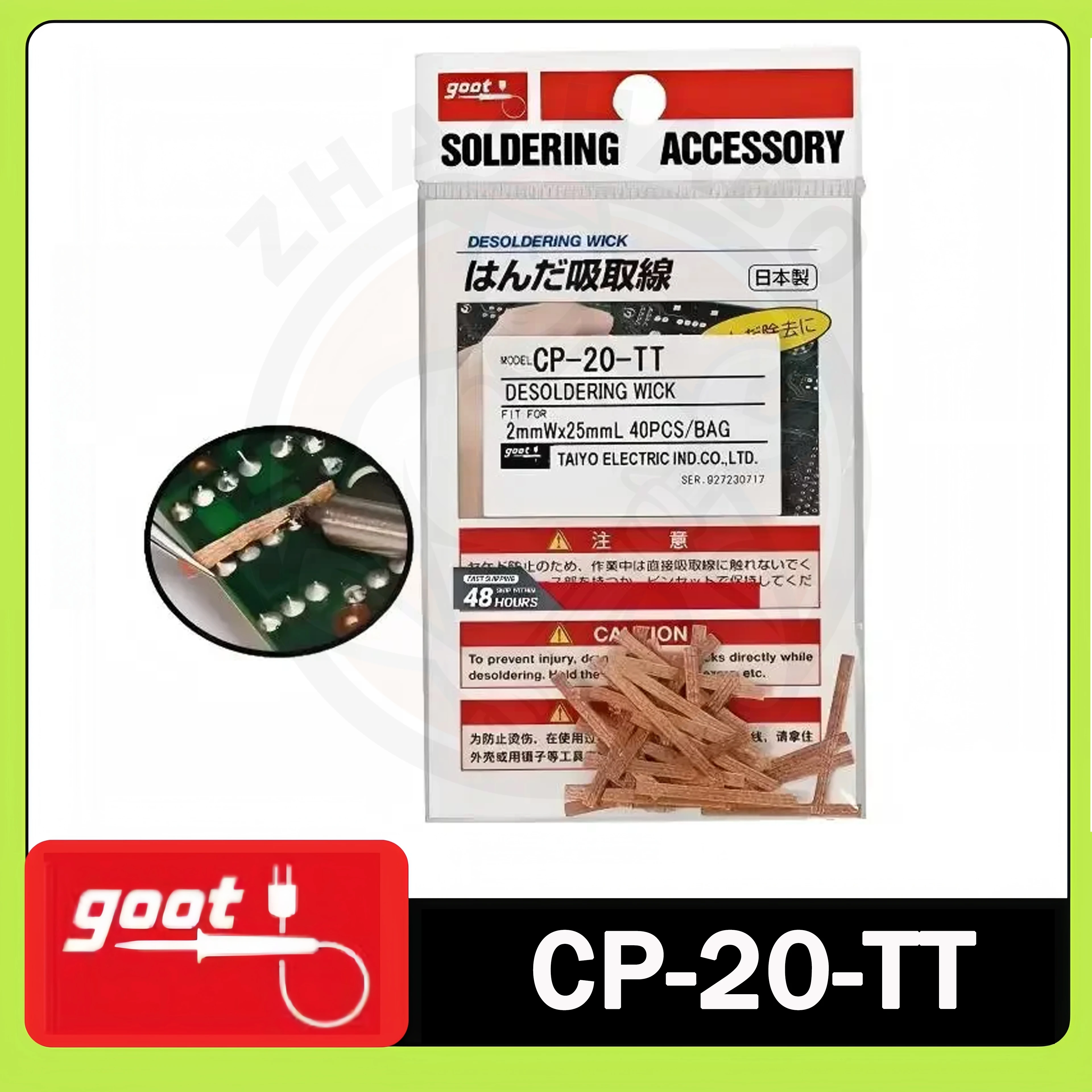 Goot CP-20-TT Weldi… - image