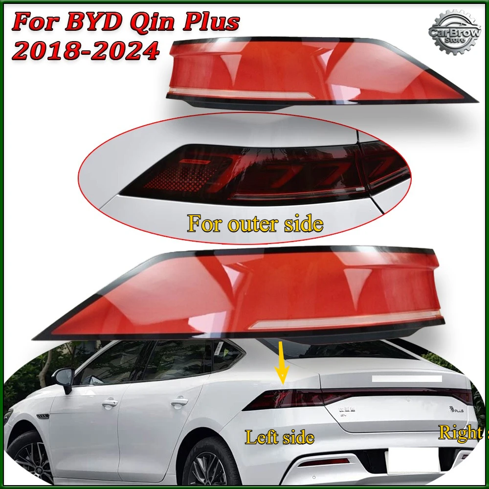 

Задний фонарь в сборе (корпус) для BYD Qin Plus 2018-2024: Замена корпуса стоп-сигнала, линзы и плафона заднего фонаря