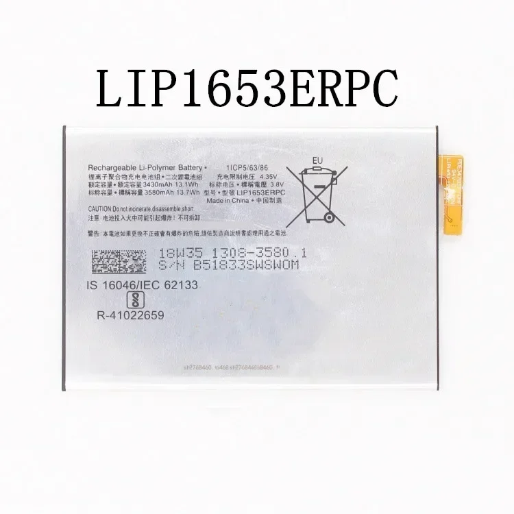 New 3430mAh LIP1653ERPC Replacement Battery For Sony Xperia XA2 Ultra G3421 G3412 XA1 Plus Dual H4213  Bateria  + Free Tools