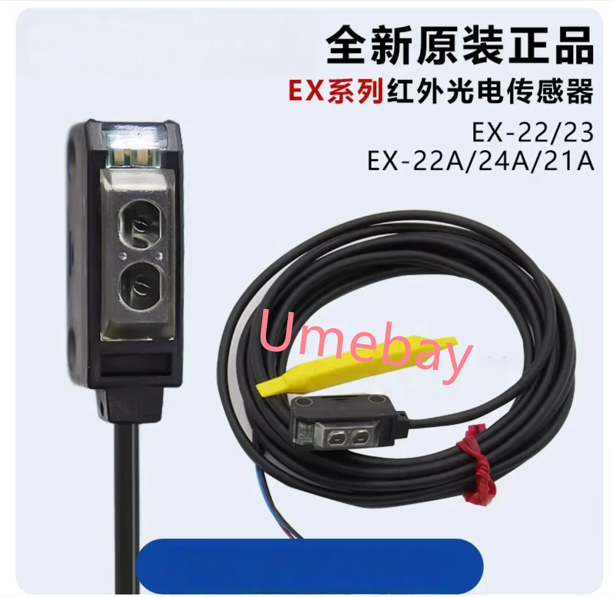 1 piece,  EX-29A EX-32A  EX-31A-PN   EX-31B-PN   EX-32A-PN  EX-26A-PN   EX-22A-PN   EX-23-PN   EX-21A-PN   EX-24A-PN   EX-26B-PN
