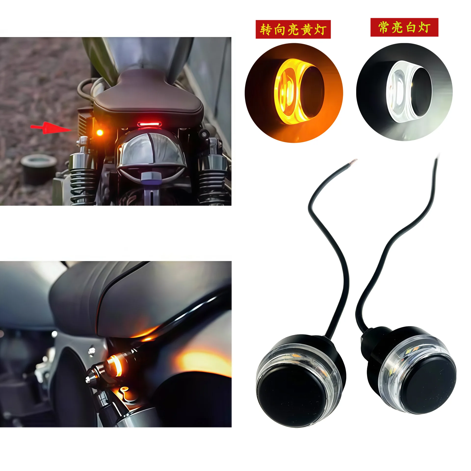 Motorcycle LED Modified Turn Signal Handle Light BWQ-066 with Light Plug, Always on White Light, Turn Signal Yellow Light