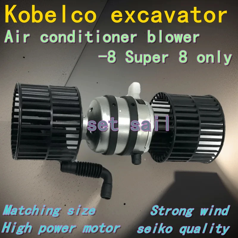 Kobelco Excavator parts SK130 140 200 210 230 250 260 350 360-8 Super 8 Air conditioning blower warm air motor   mountings