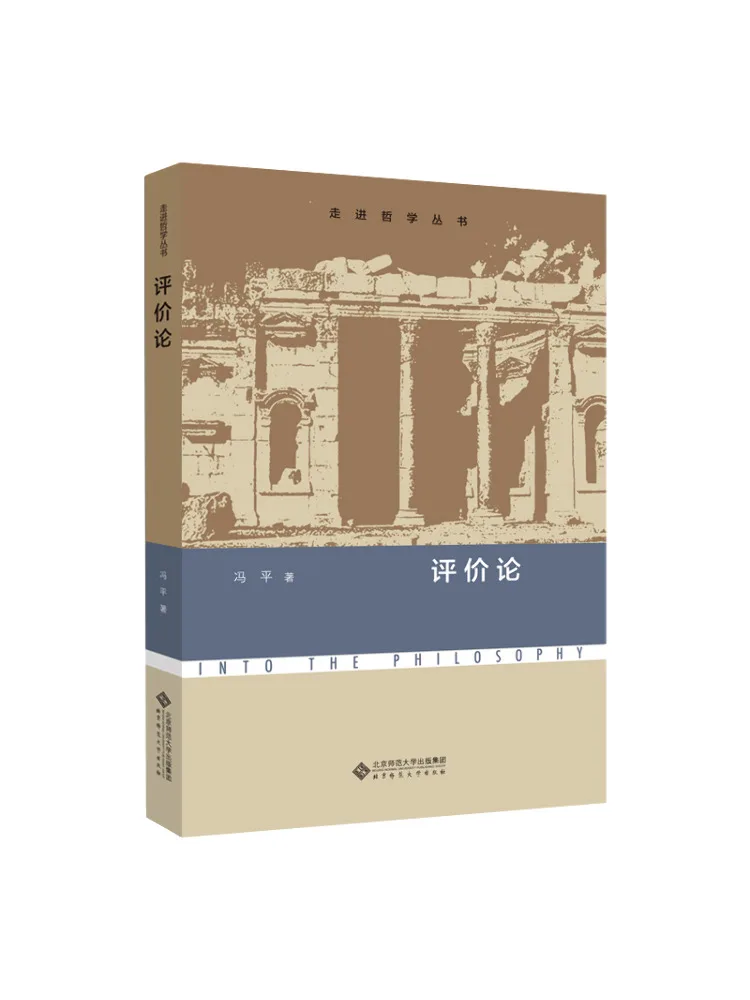 

Книга-Winshare Оценочная теория