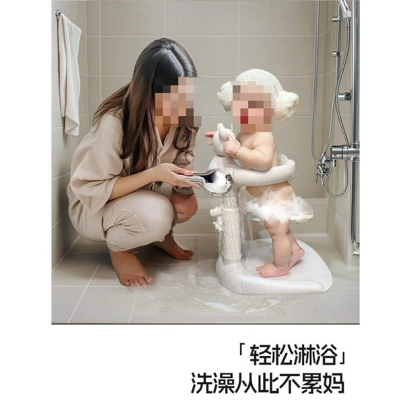 Baby standing bath artifact baby bath basin wash ass shower non-slip does not occupy an area children's vertical armrest