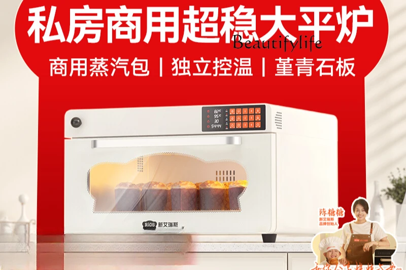 Open Hearth Oven Private Room Commercial Baking Multi-Function Bread Steam Bag Professional Slate Layer Furnace