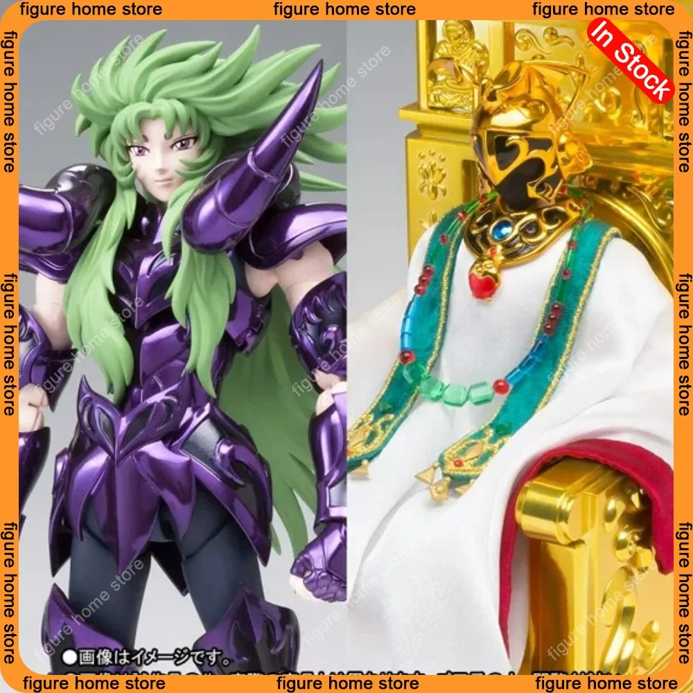 Bandai Tamashii Limited Saint Cloth Myth EX Aries Shion Pope Hades Cloth Set Saint Seiya Figura de Acción En Stock