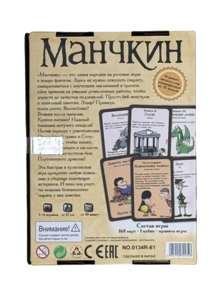 Um conjunto de jogos de mesa russos, jogos de cartas familiares