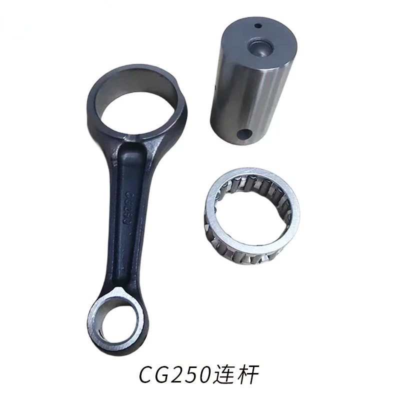 Motorcycle Rod Needle Roller Bearing Cg250 Crankshaft Connecting Rod for Honda Cg250 Zs250 Connecting Rod