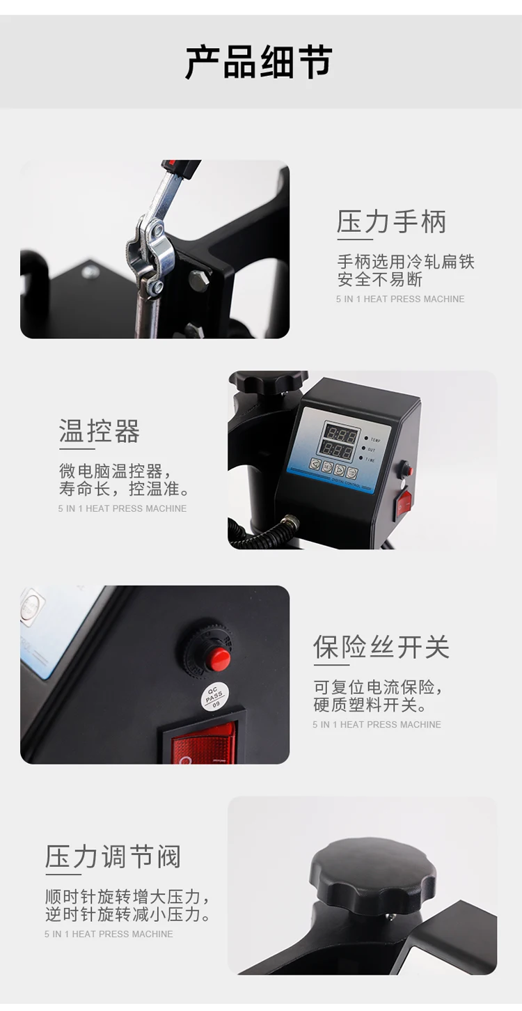 29x38 Five in One Heat Transfer Printing Machine Multi functional