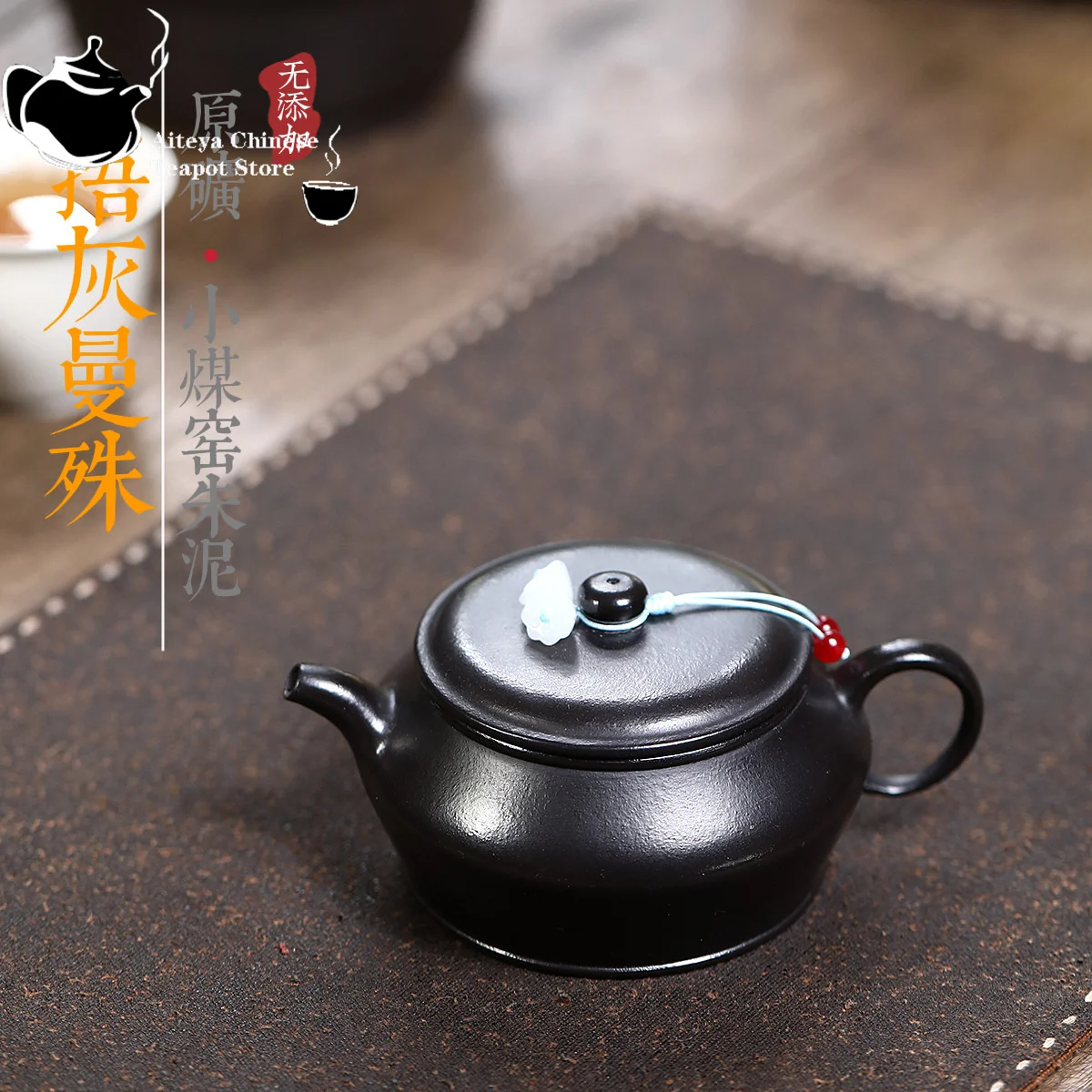 

Yixing purple clay teapot, raw ore, small coal kiln, vermilion mud covered with ash, Manjusri teapot, Kung Fu Chinese tea set