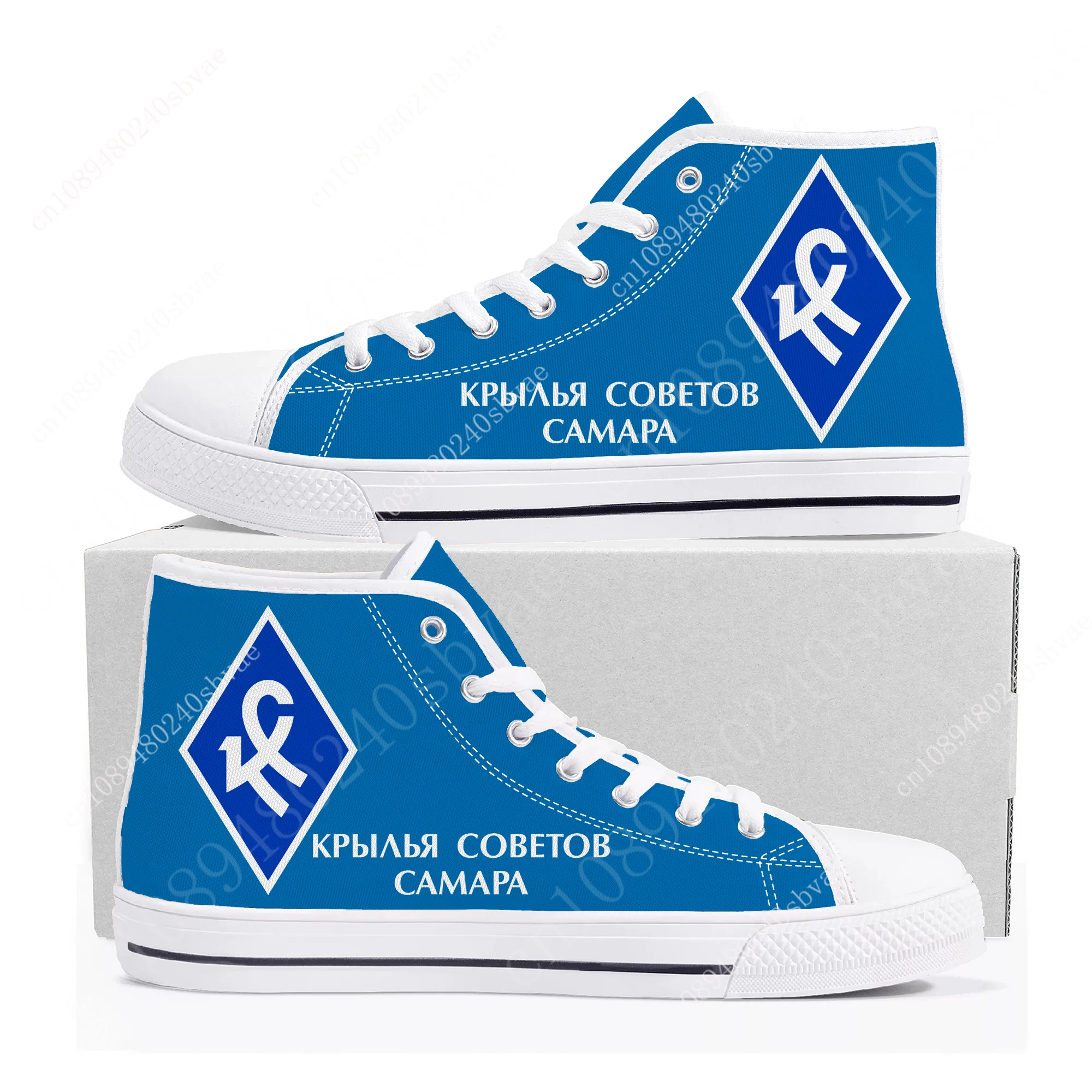 

Профессиональный футбольный клуб «Крылья Советов» Самара PFC Krylia Sovetov Samara High Top Shoes Mens Womens Custom Made Shoe