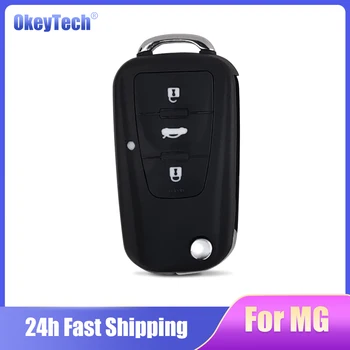Okeytech 3 버튼 플립 접이식 원격 자동차 키 쉘 FOB Roewe MG5 MG7 MG GT GS 350 360 750 W5 키 커버 교체