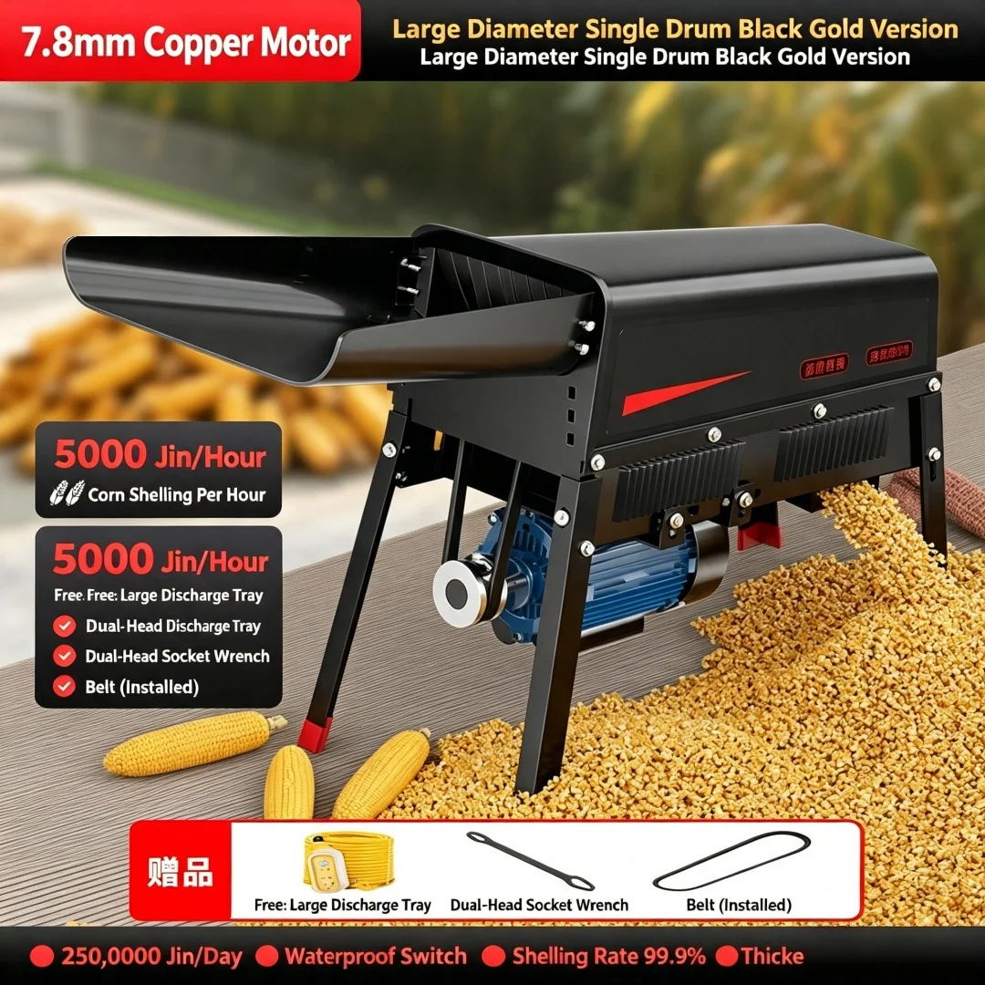 New Upgraded Fully Automatic Corn Threshing Machine Household Small Maize Sheller Efficient Corn Kernel Remover Farm Processing