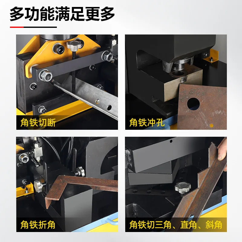 Increased angle iron processing machine, corner cutting, bending, punching 10 mm thickness, angle steel plate punching, angle st