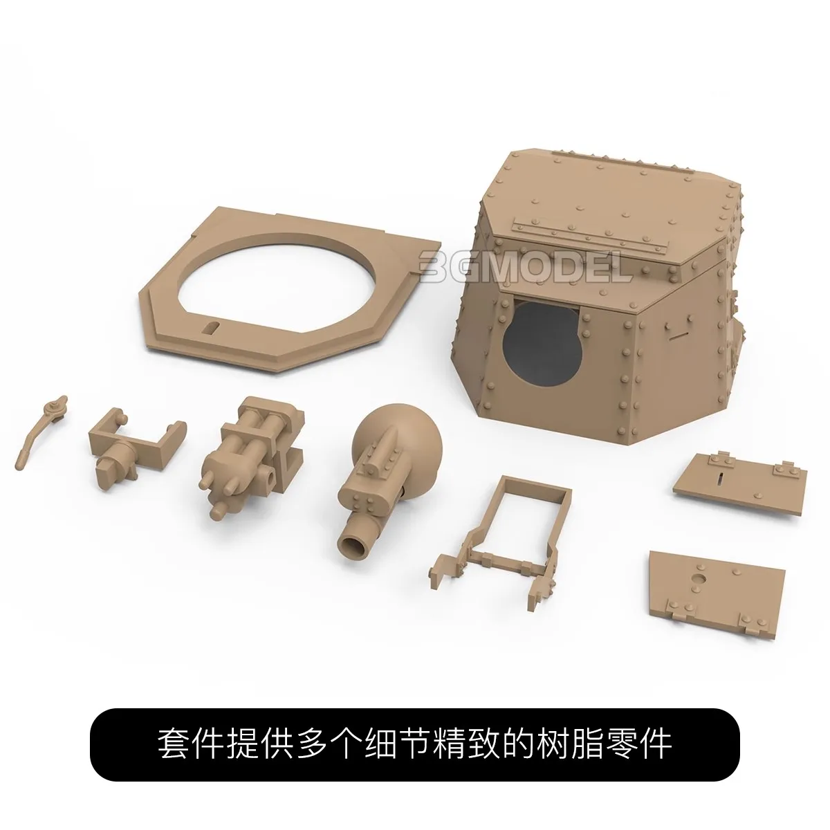 2025 جديد MENG 1/35 الفرنسية FT75 BS خزان تجميع نموذج TS-059 التجمع نموذج غير ملون تحصيل لعبة مخصصة عيد ميلاد لعبة هدية