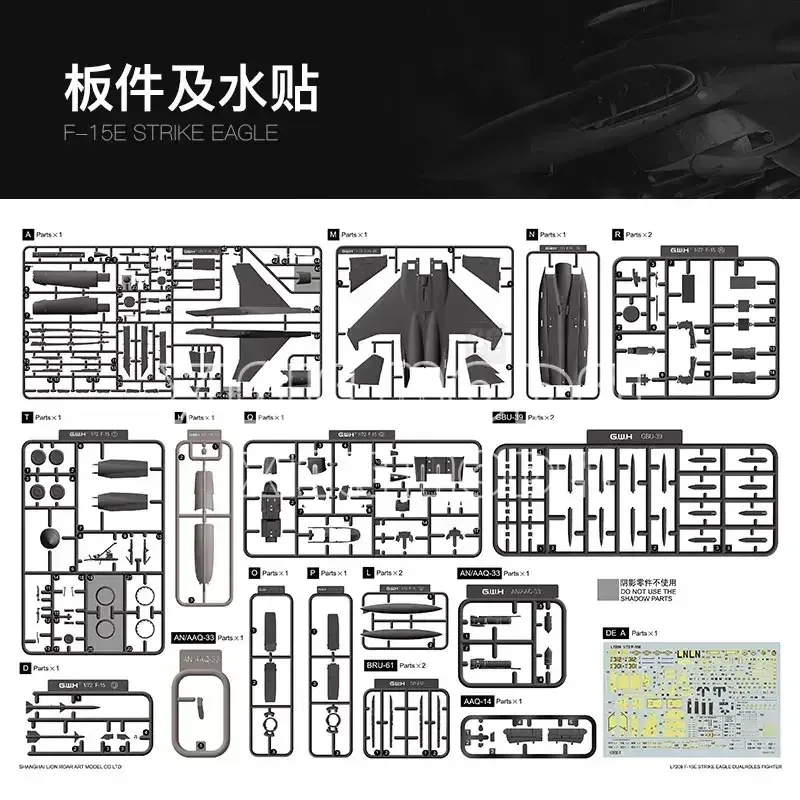 جريت وول هوبي البلاستيك تجميعها نموذج طائرة عدة L7209 الولايات المتحدة F-15E مقاتلة المرفقة جبل 1/72 #2